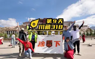 Download Video: 林拉高速这是中国最奇怪的一条高速公路，不收费，还有川藏318沿途一路的美景