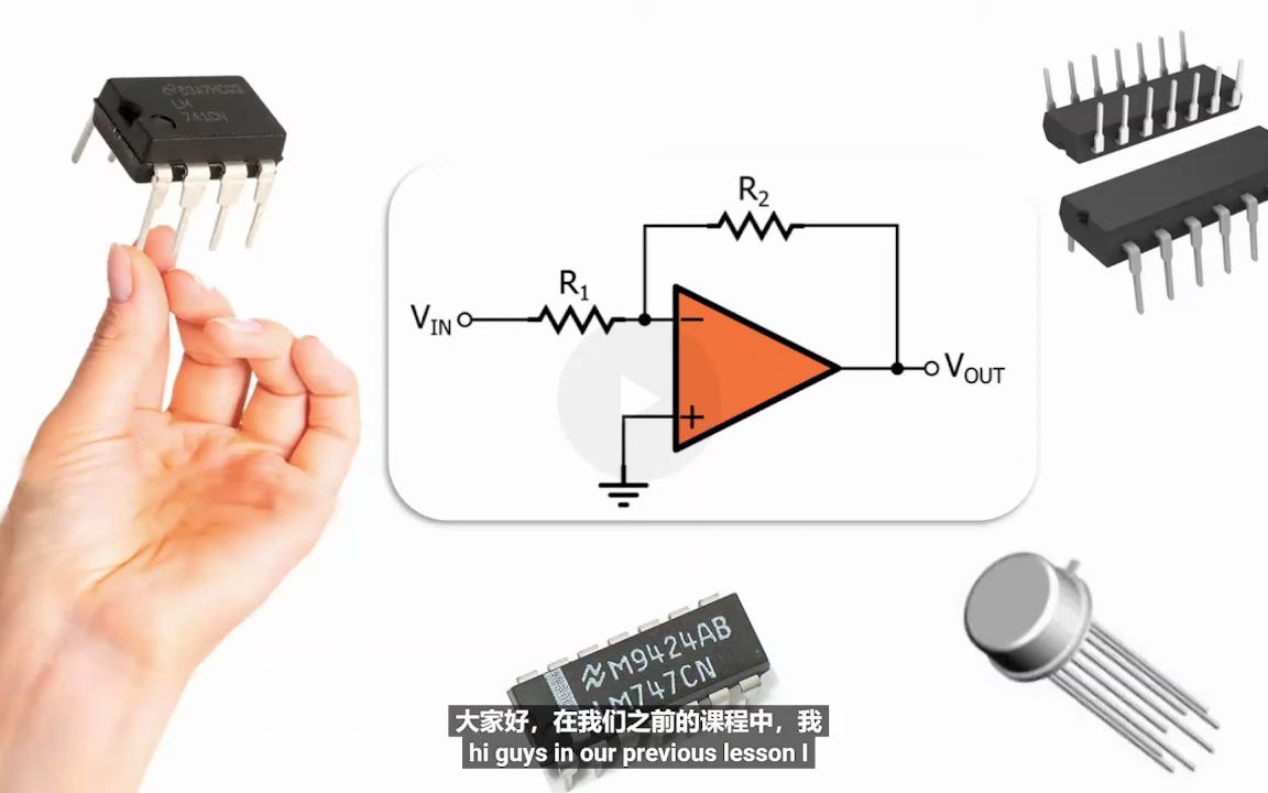 运算放大器电路(反相,非反相,微分器和积分器)2/2哔哩哔哩bilibili