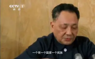 Descargar video: 改革开放主题微电影（使用较多央视素材）