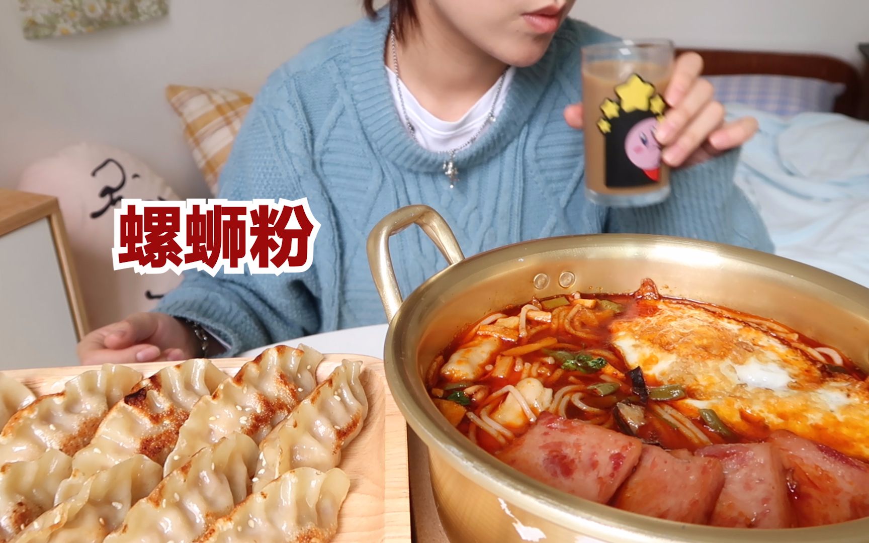 嗦螺蛳粉太快乐了 一直嗦粉一直爽_哔哩哔哩_bilibili