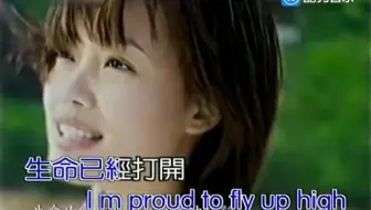 【一人一首成名曲】容祖儿《挥着翅膀的女孩》KTV字幕版视频+伴奏