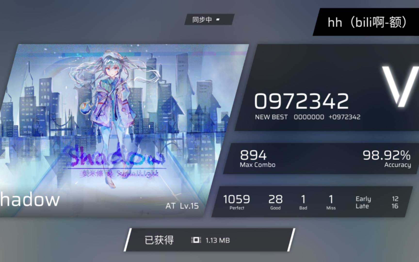 phigros初见 shadow at v评价acc98.