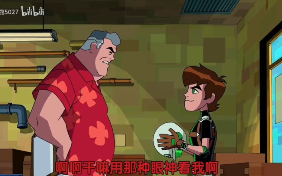 [图]《ben10小班影帝能这么优秀全都因为爷爷在超燃》少年骇客第一季到全面进化再显神威全都有