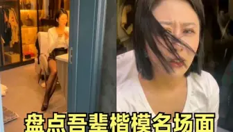 盘点“吾辈楷模”名场面：新时代的热血男孩，个个男友力爆棚
