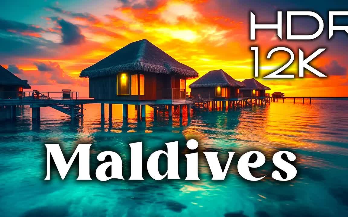 [图]马尔代夫 Maldives HDR