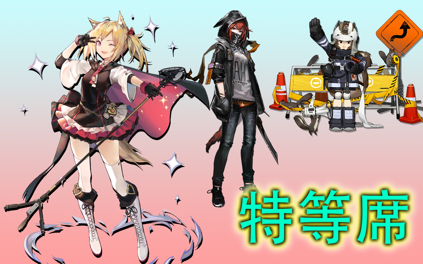 明日方舟阿消h53发现弑君者2号位有请