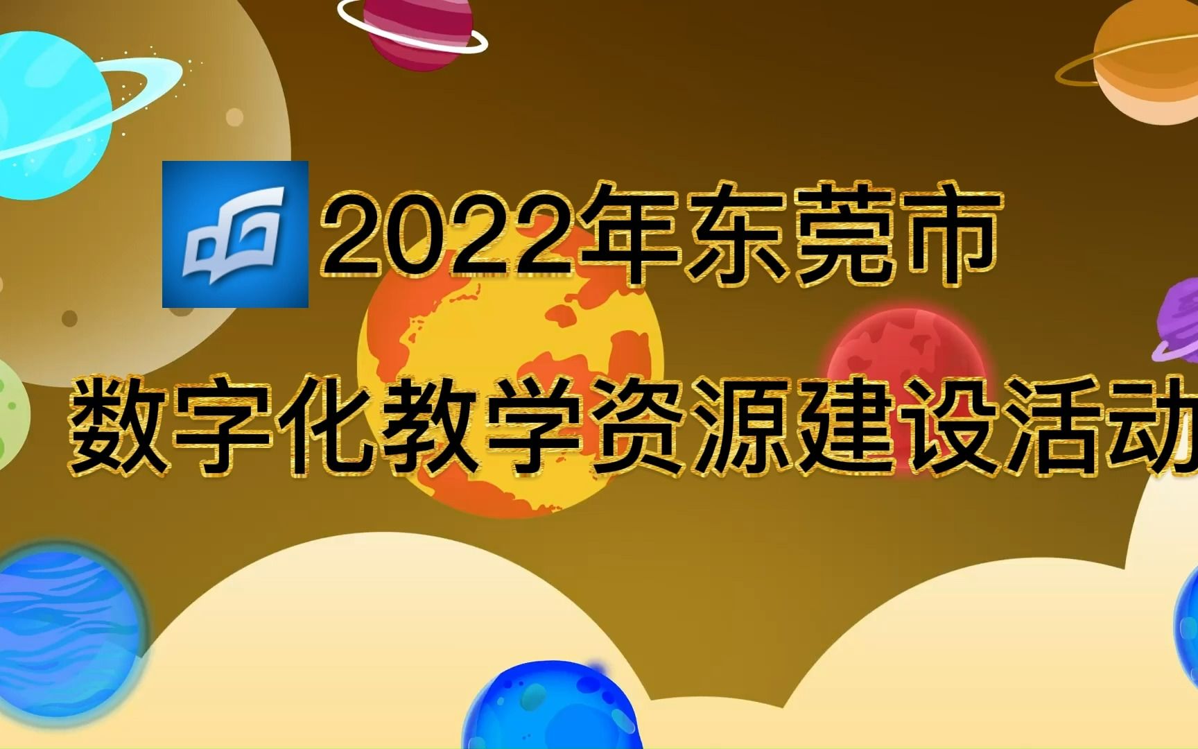 [图]8.3大气压与人类生活说课