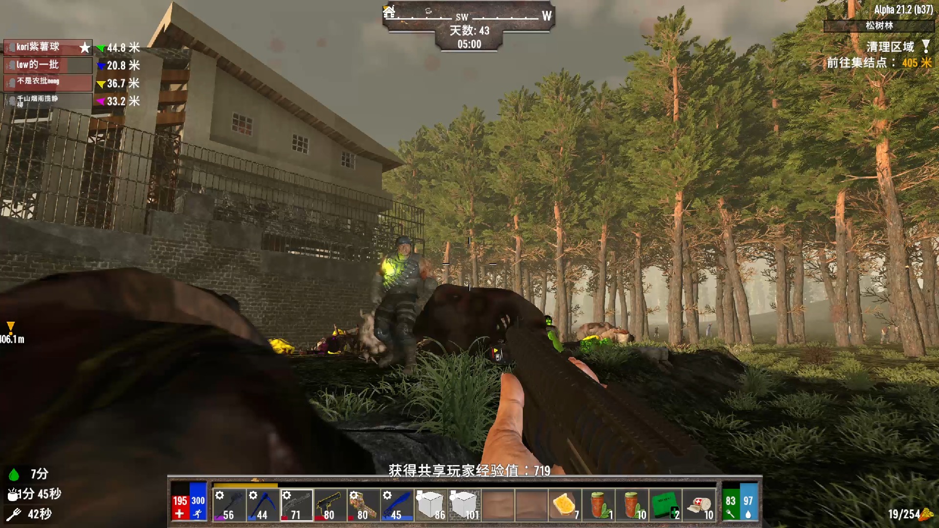 七日杀 黑暗降临mod 第42天 尸潮防御