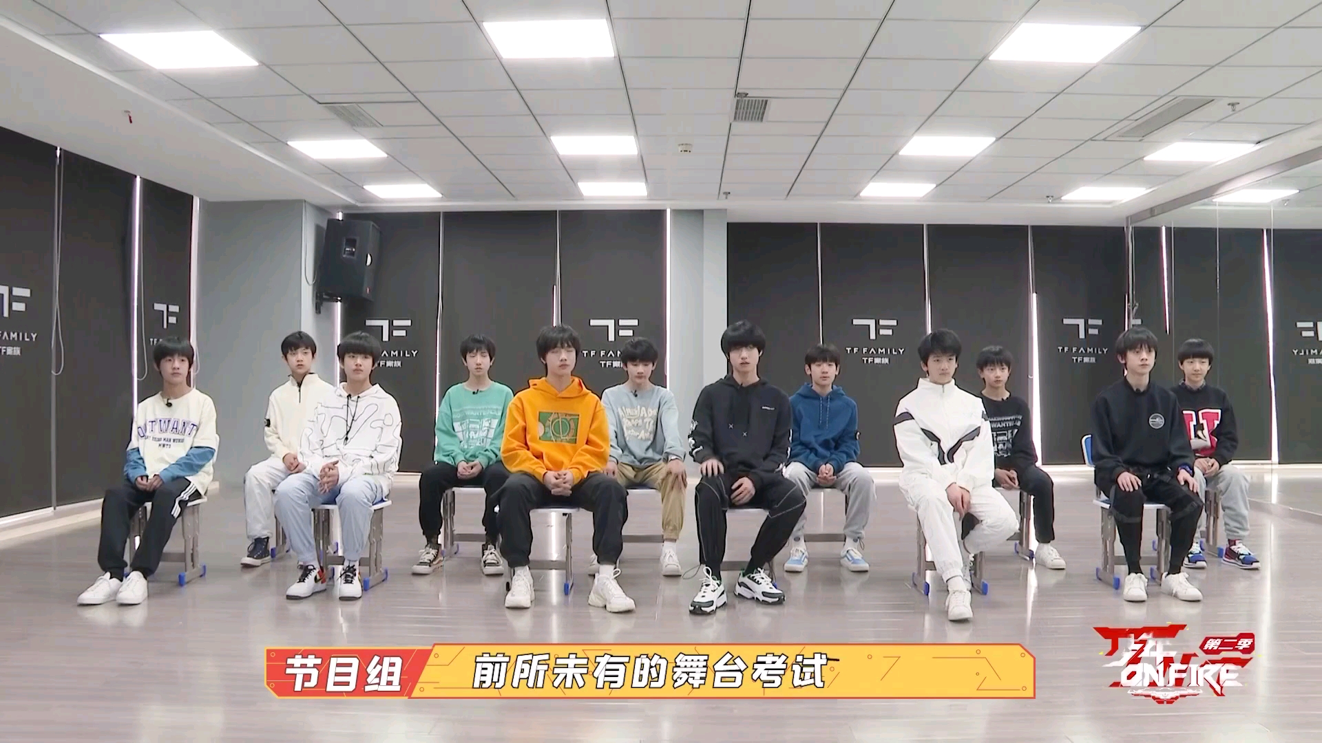 【tf家族「火力全开」第二季三代练习生衍生内部battle 师兄弟见面