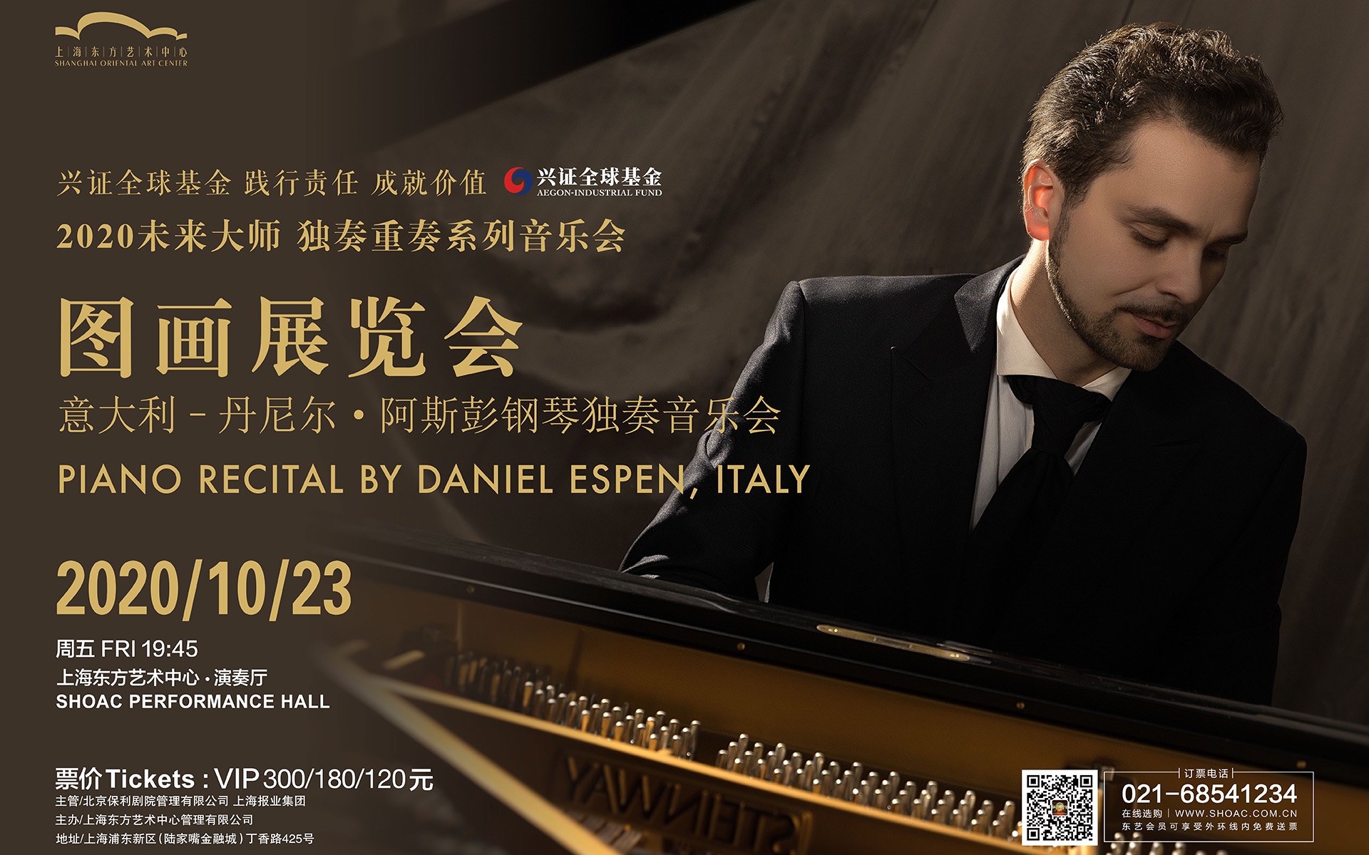 [图]Daniel Espen "Silver clouds chasing the Moon" (彩云追月) (arr. Wang Jian-Zhong)