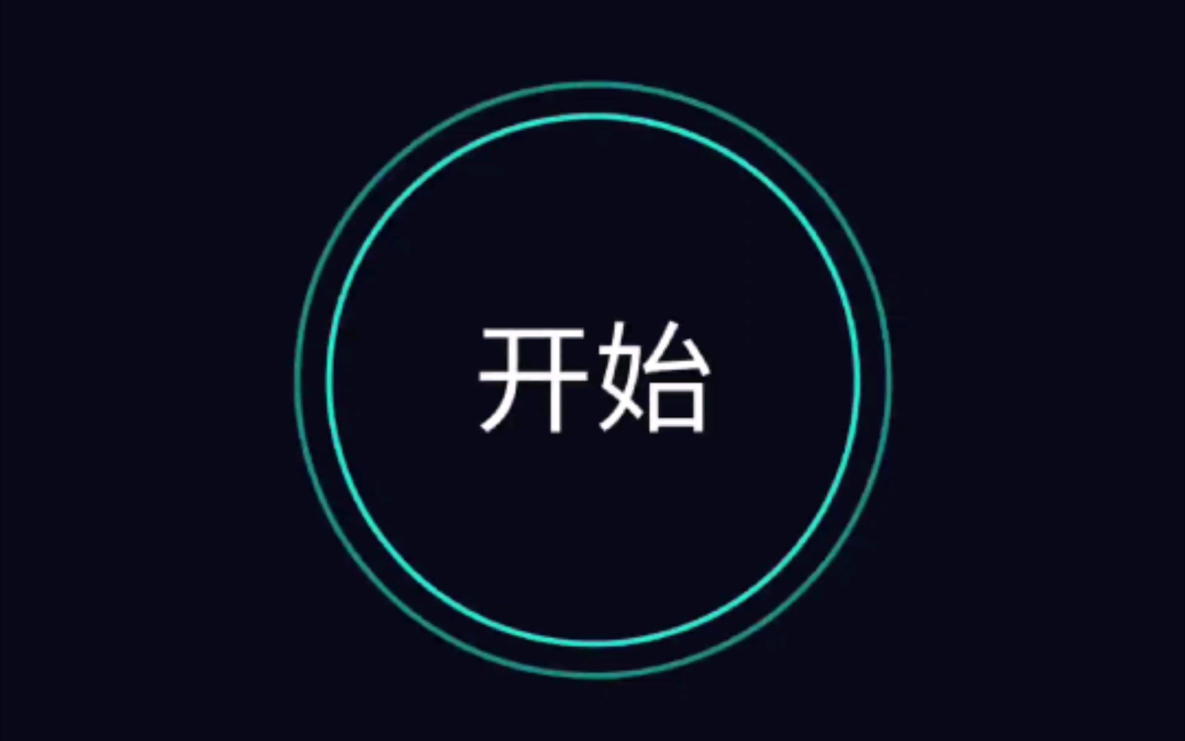 校园网智能WiFi6速度哔哩哔哩bilibili