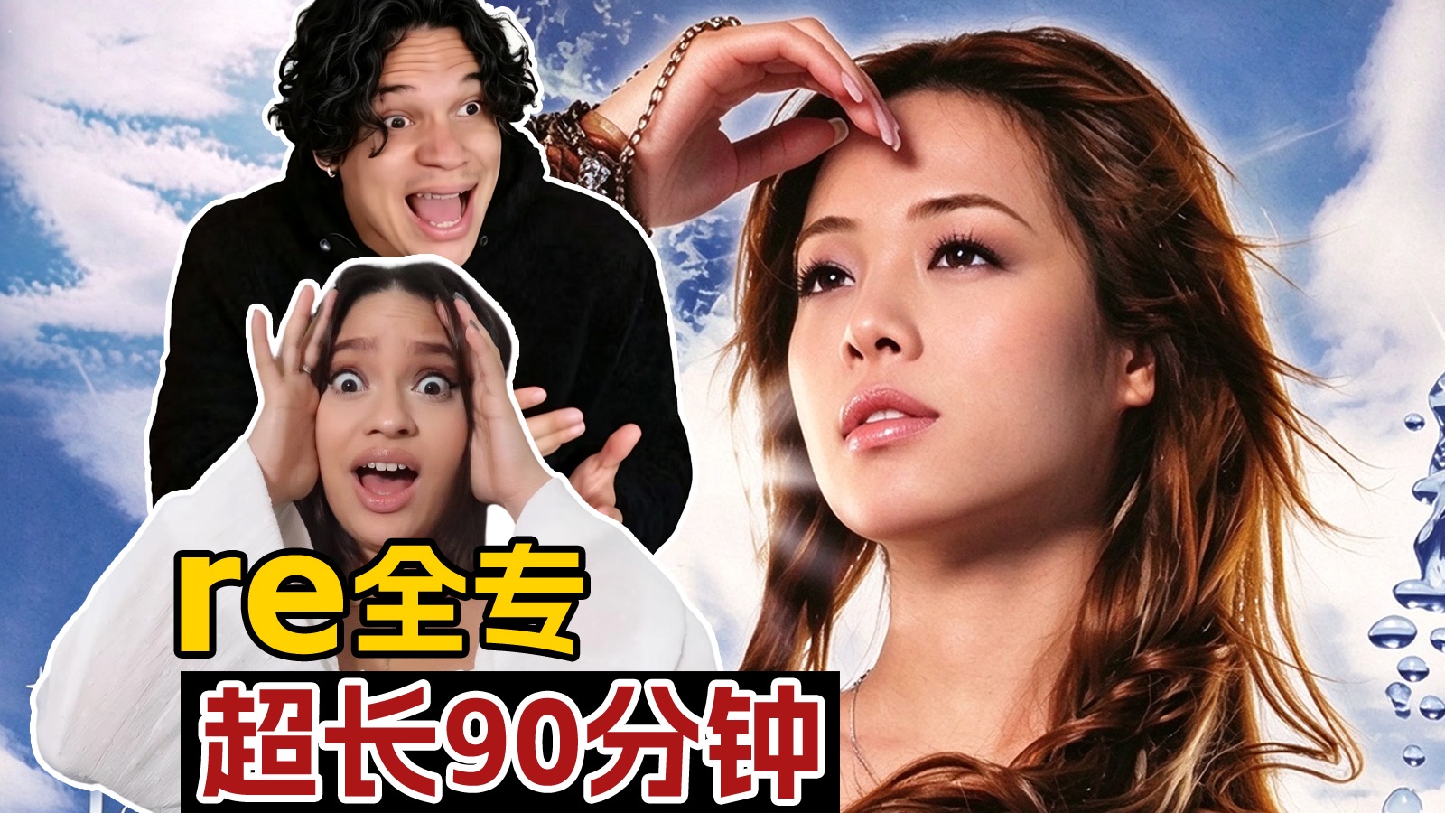 外国音乐人听《Ugly Beauty》全专11首歌如何评价？