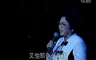 [图]【王昆】演唱:《三十里铺》