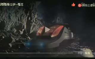 假面骑士电王op 搜索结果 哔哩哔哩 Bilibili