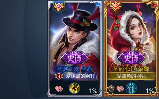 与奉先0配合的貂蝉,貂蝉当然是选择绿了他鸭