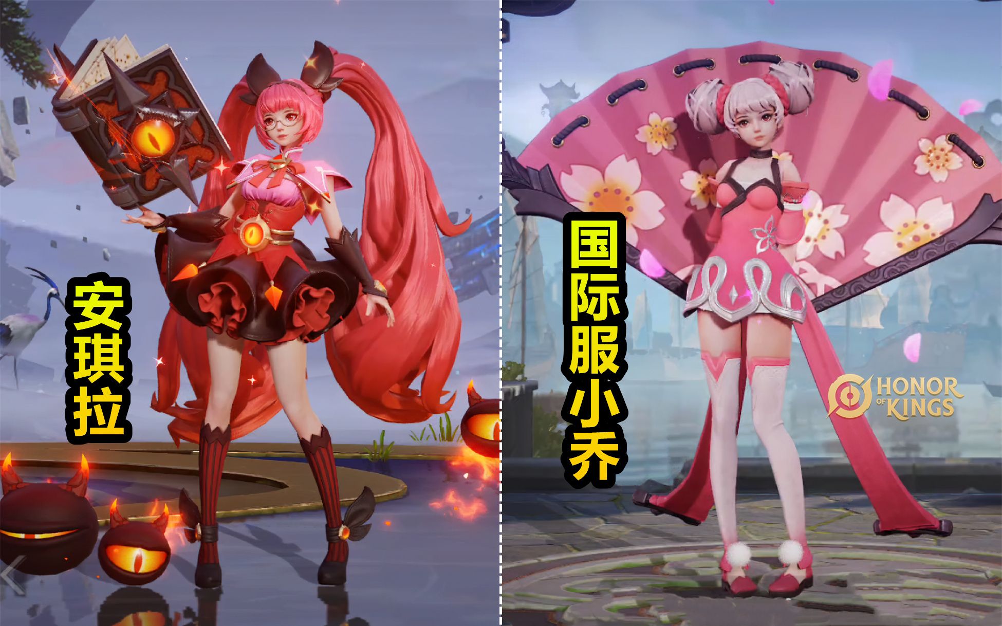 小乔安琪拉变成长腿御姐!八戒牛魔被替换!