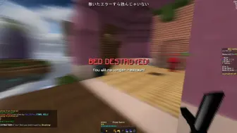 Download Video: 双客户端绕过hypixel....