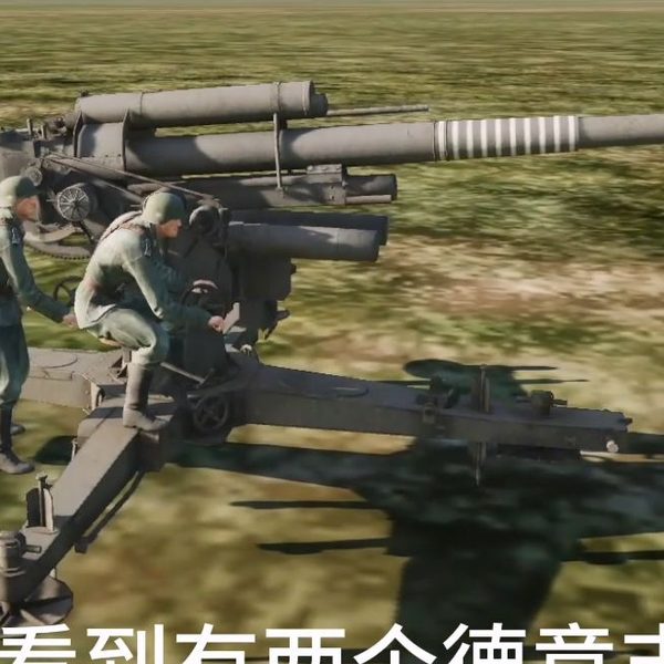 88炮VS冷战装甲们】59 04A BTR82 武士斯特瑞克DCS 征求灵感(单人,免费 