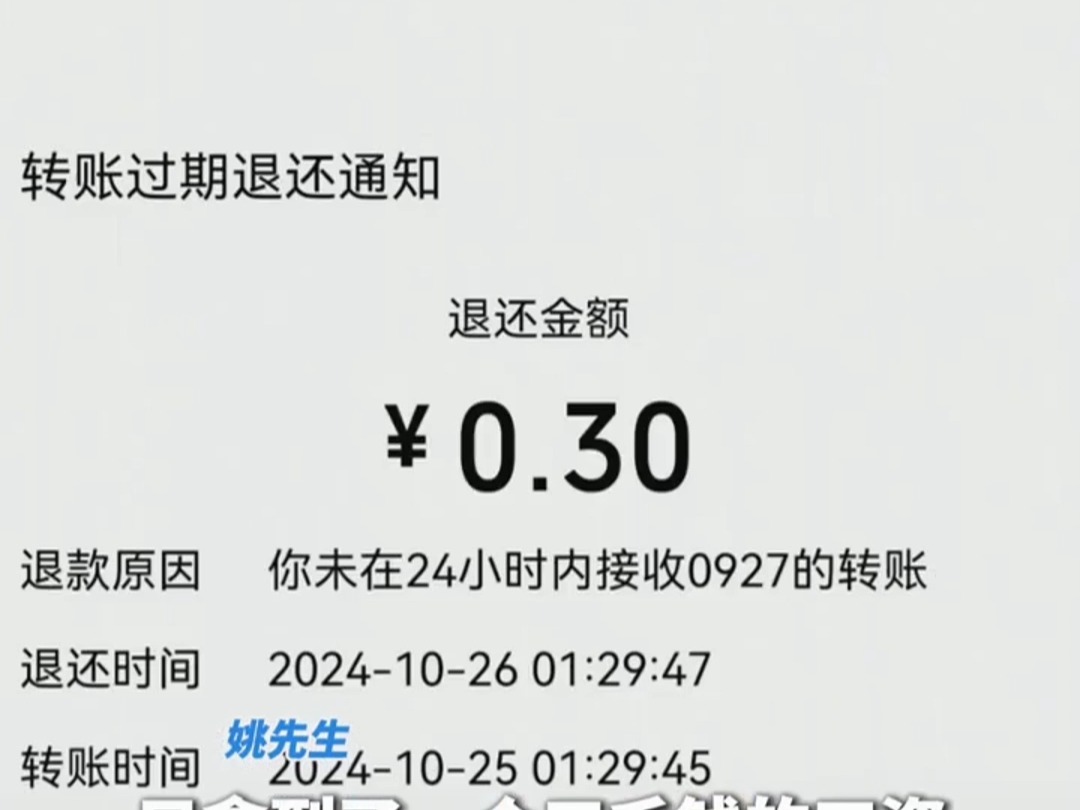 男子兼职网络主播一个月收到3毛钱工资 还被骂“土鳖”“傻子” 公司法人:他可以骂回去 骂不过瘾可以报警哔哩哔哩bilibili