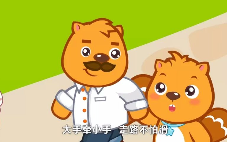 贝瓦儿歌大头儿子小头爸爸哔哩哔哩bilibili