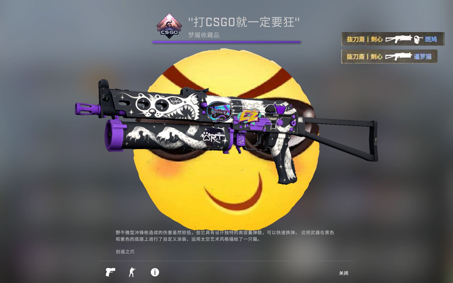 当CSGO新手看了卡比同学的视频后哔哩哔哩bilibili