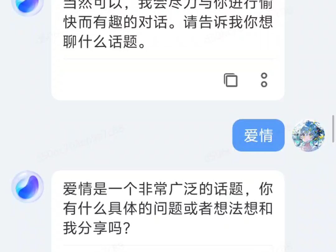 vivo你自研的蓝心小V成功让我破防了...哔哩哔哩bilibili