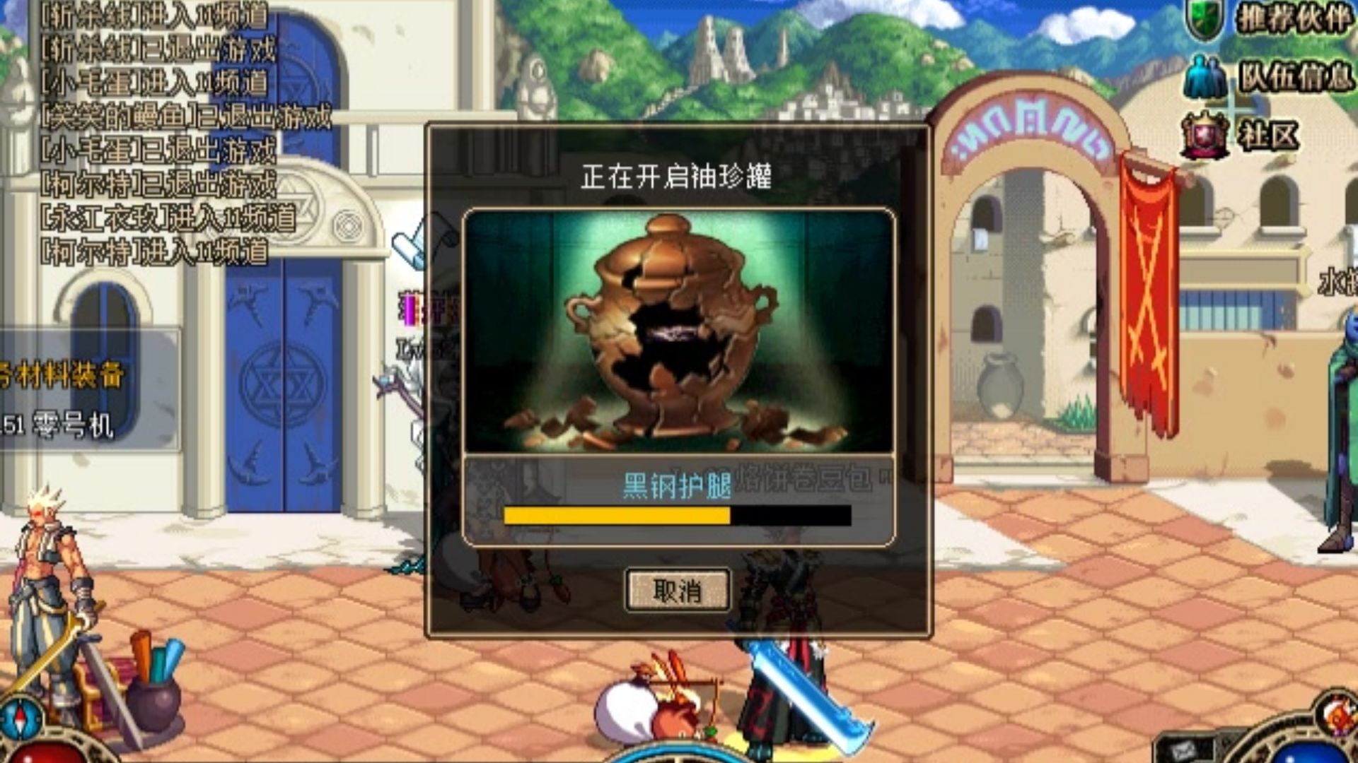 act4-开罐之王继续开金罐防具，能出什么呢？