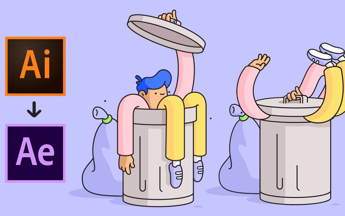 ai与ae教程 ft. burnt toast--动画制作流程