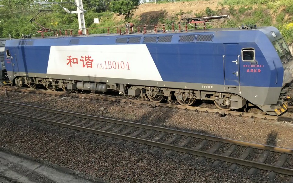 [京广线]hxd1b0104武局江段回送五辆青藏宁段hxd1c_哔哩哔哩_bilibili