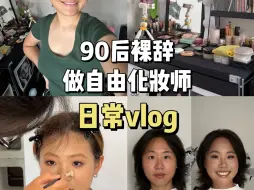 Télécharger la video: 亚裔妆就是黄黑皮统治区