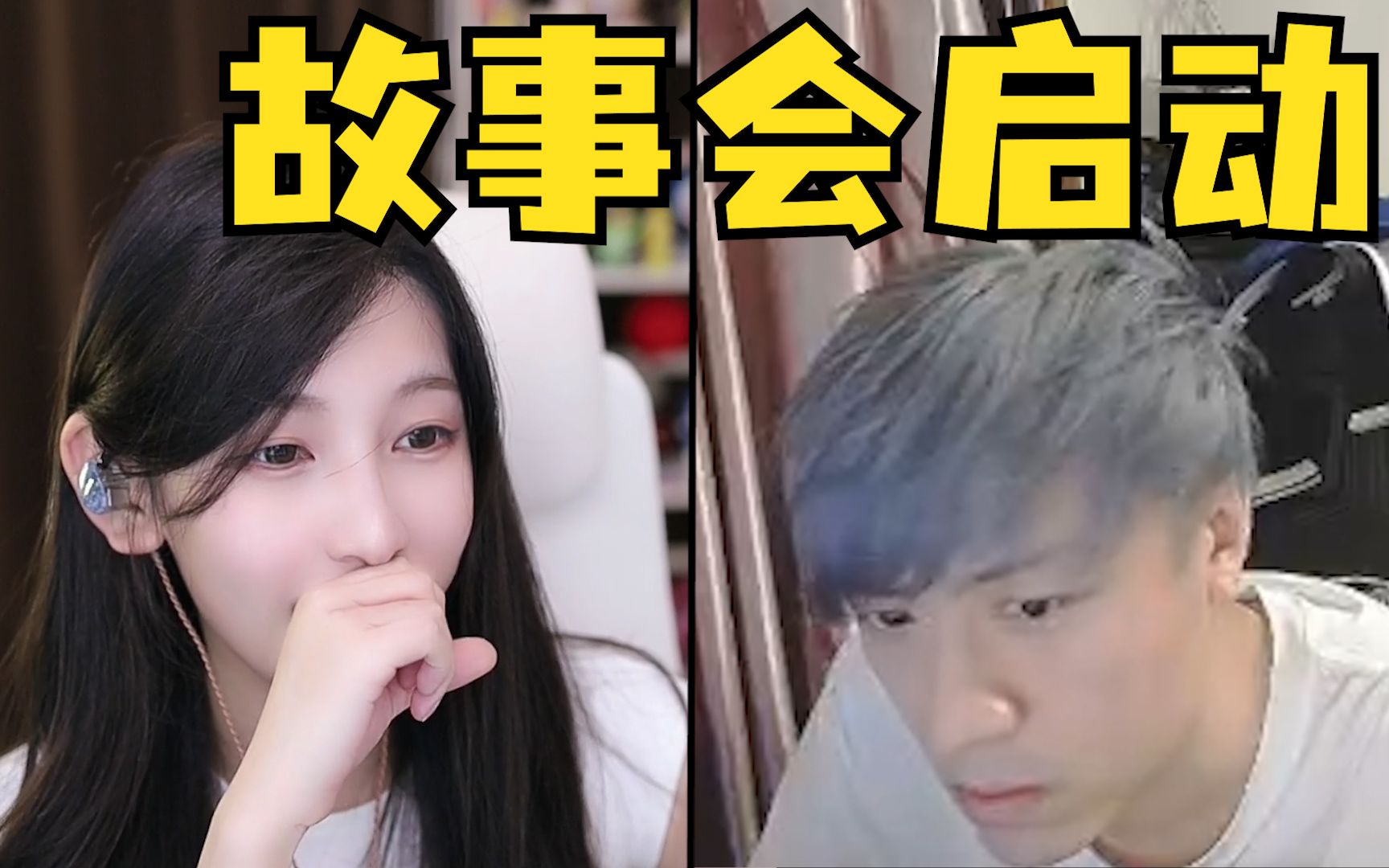 叶老师讲述第二场趣事！石锤雪碧神右手！超哥找眼子组队！故事会开启！-D先生的狗掌柜-D先生的狗掌柜-哔哩哔哩视频