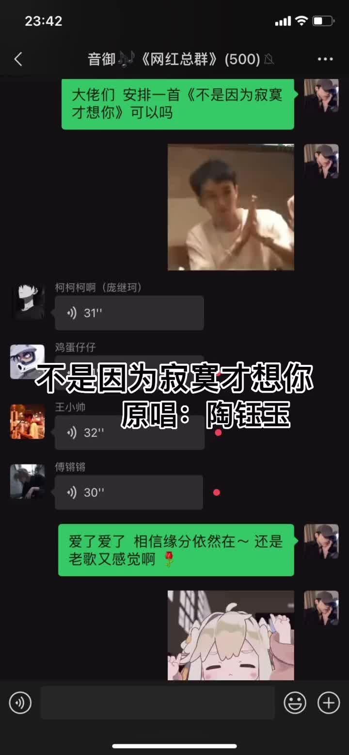 不是因为寂寞才想你翻唱dj等到下一个春秋等到秋叶被红透哔哩哔哩bilibili