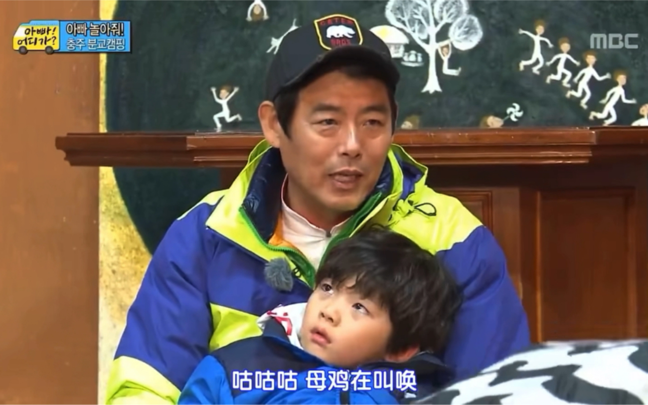 成俊和他欢乐的老父亲(成东日)