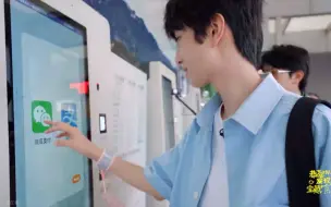 Download Video: 【TF家族黄朔】所以是这样诚实守信的嘛