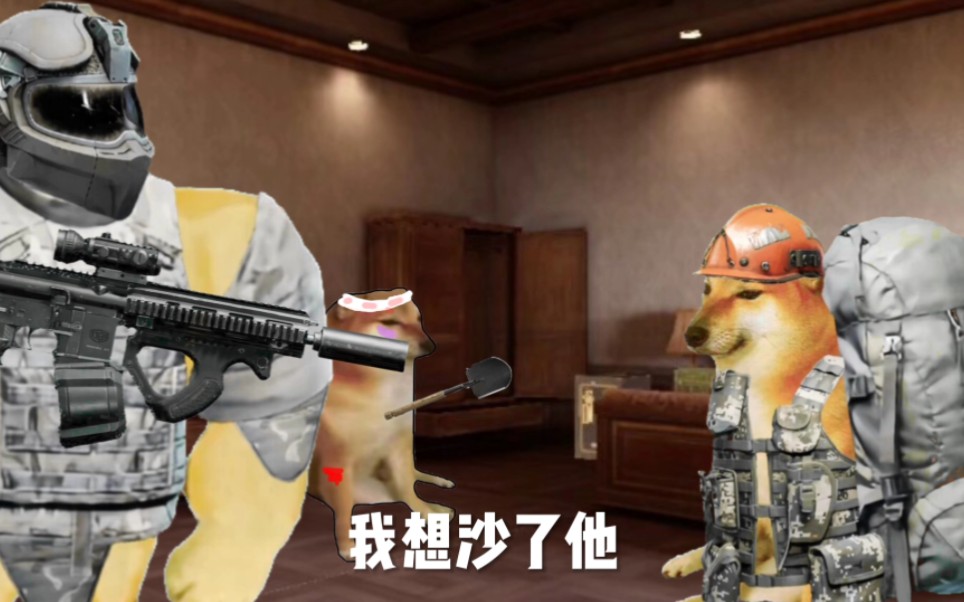 [暗区突围小剧场]刀仔这么可爱怎么会杀了我们呢