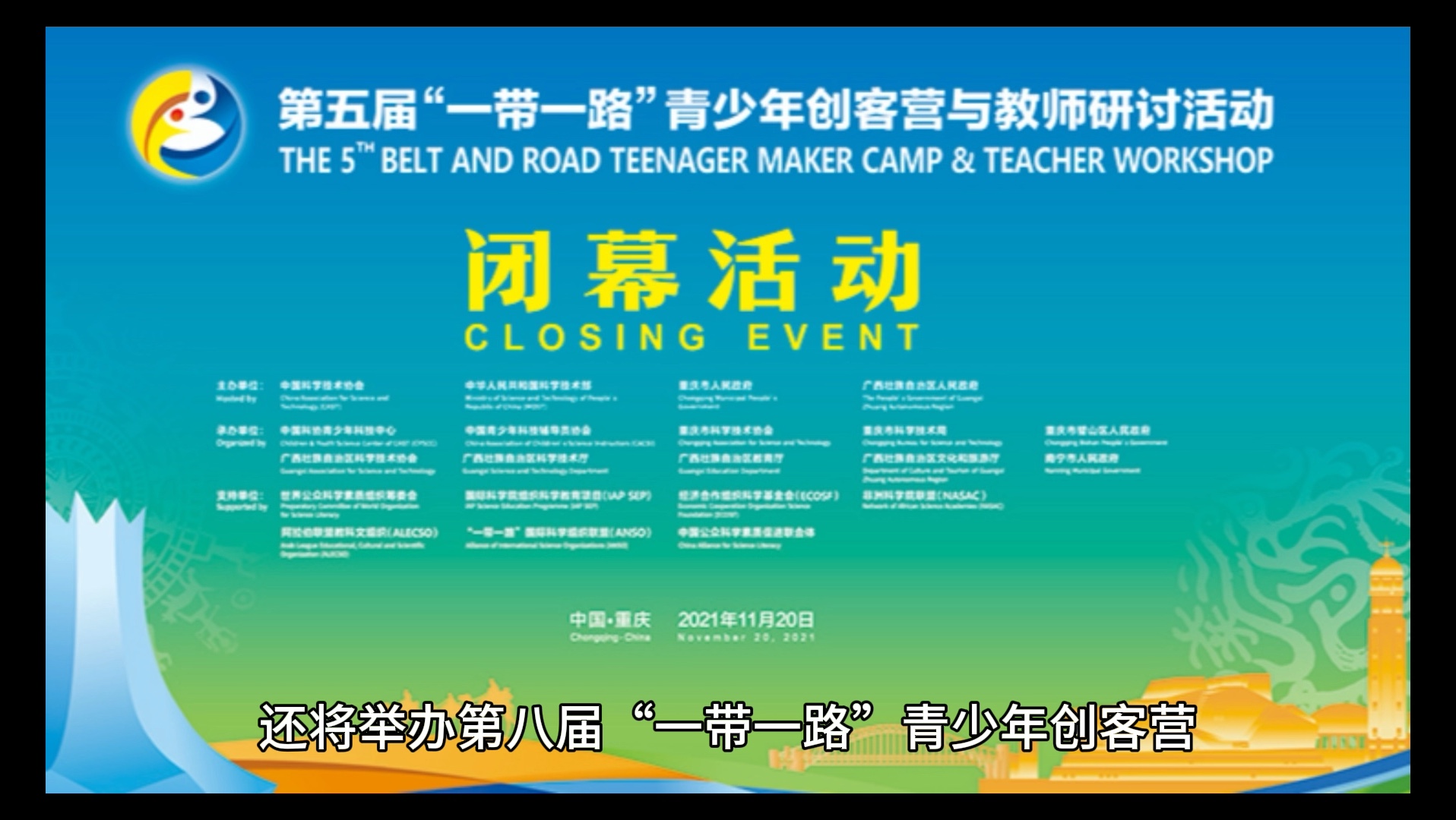 第八届南博会在昆明滇池国际会展中心召开#昆明南博会#南博会#第八届