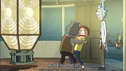 【Morty】下半身的神哔哩哔哩bilibili