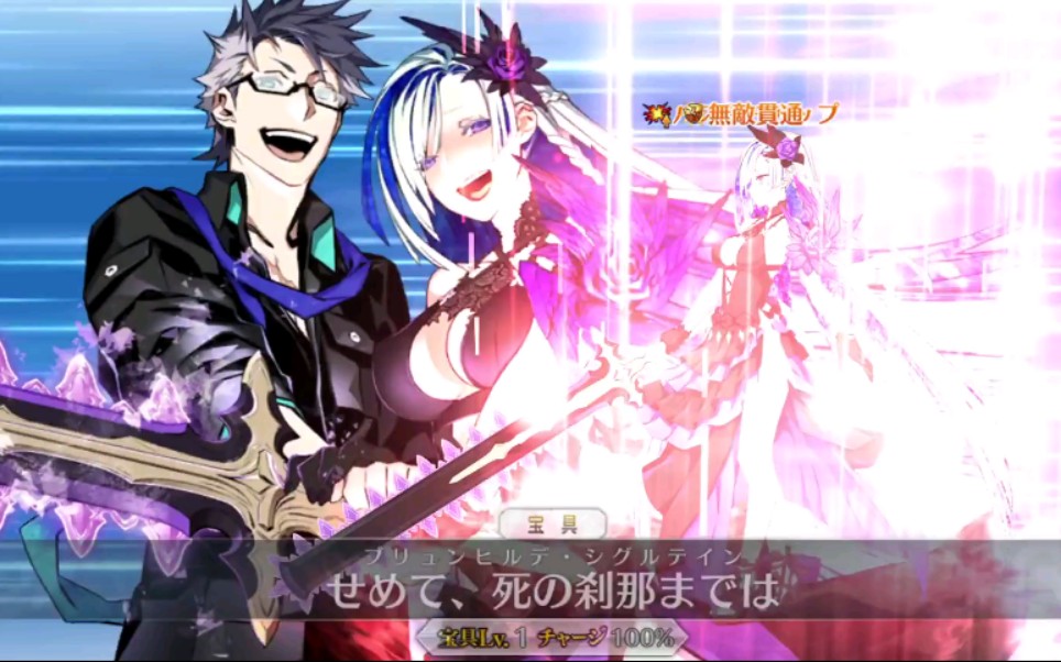 fgo泳装布伦希尔德技能动画及宝具攻击动画