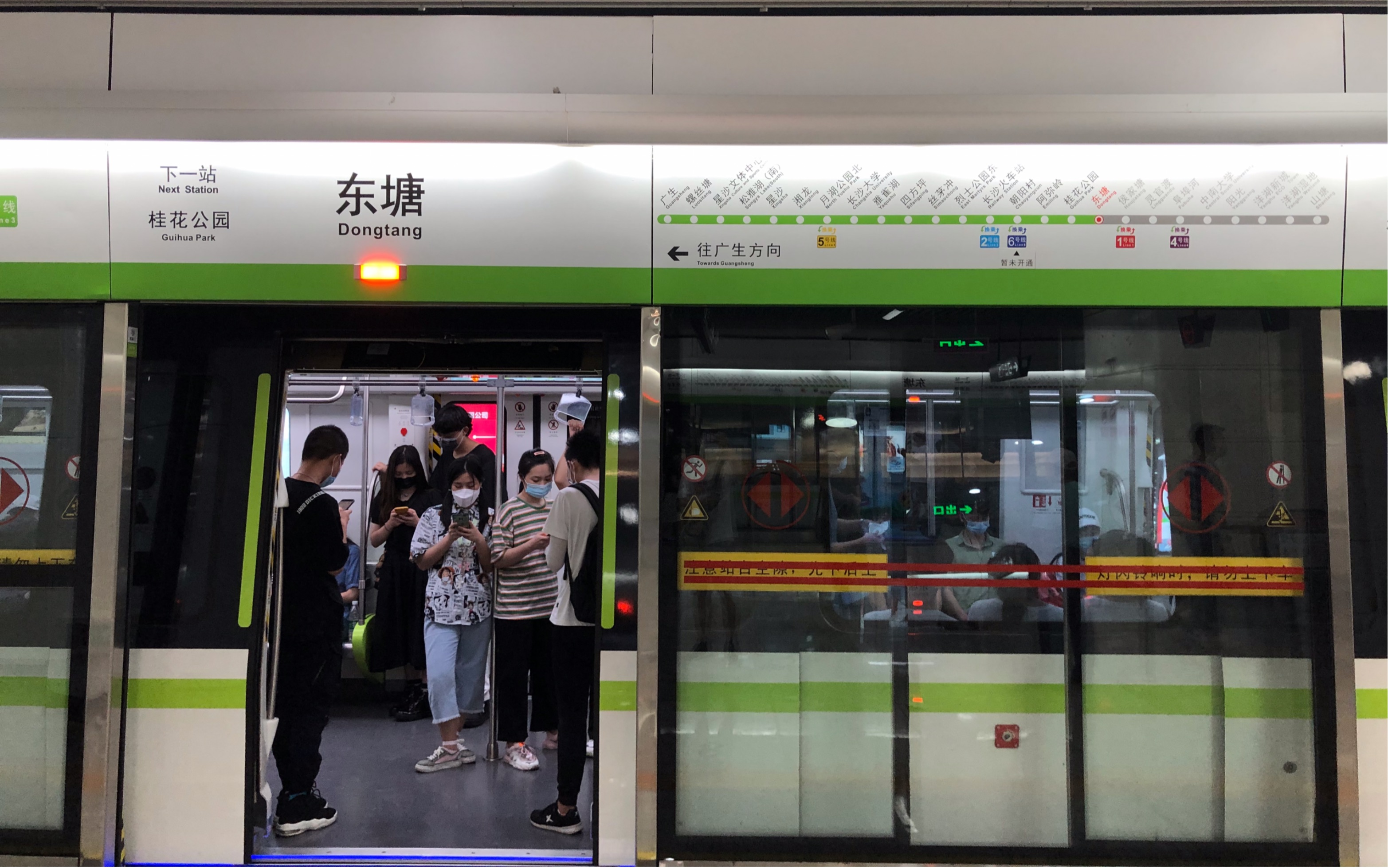 长沙地铁3,5号线开通首日体验