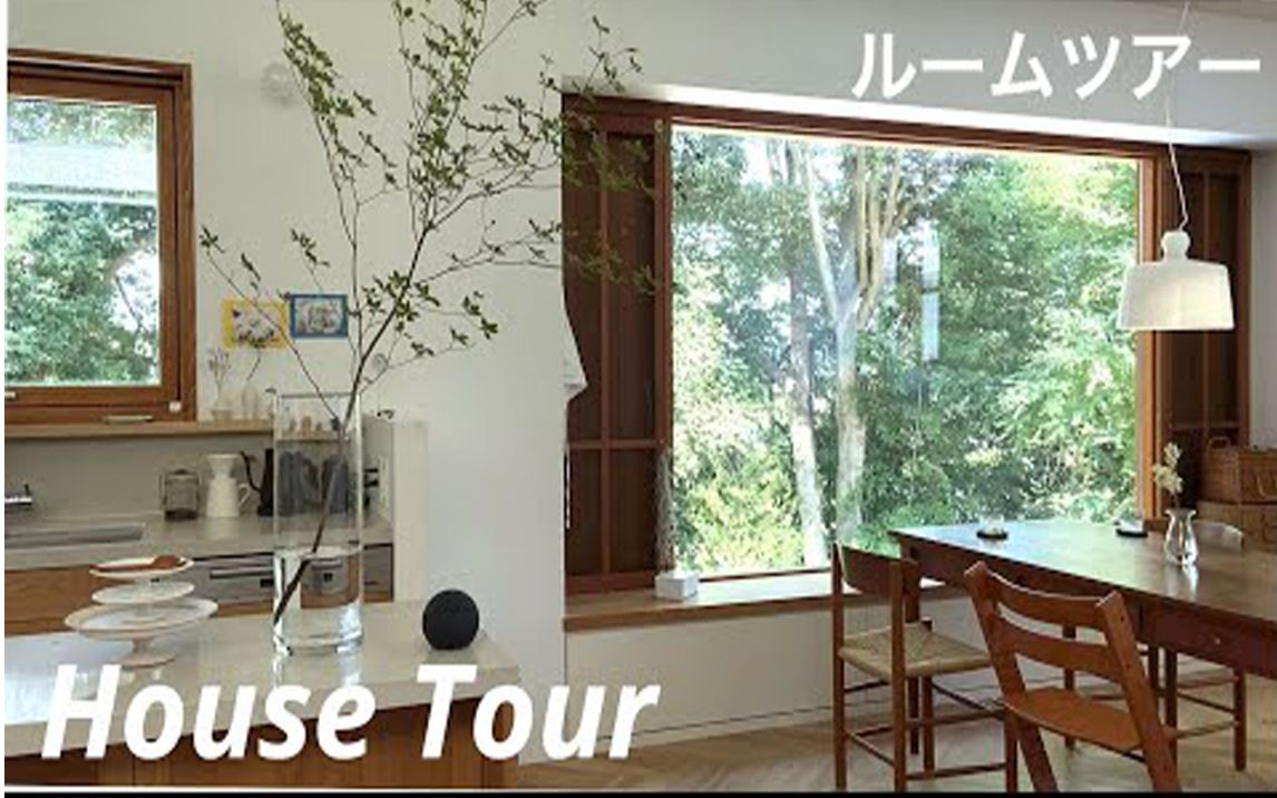 [图]【Room Tour】田园之家 | 自然素材的家 | 2階LDK | 注文住宅 | 水野純也建築設計事務所 |@Cozy Houses in JAPAN