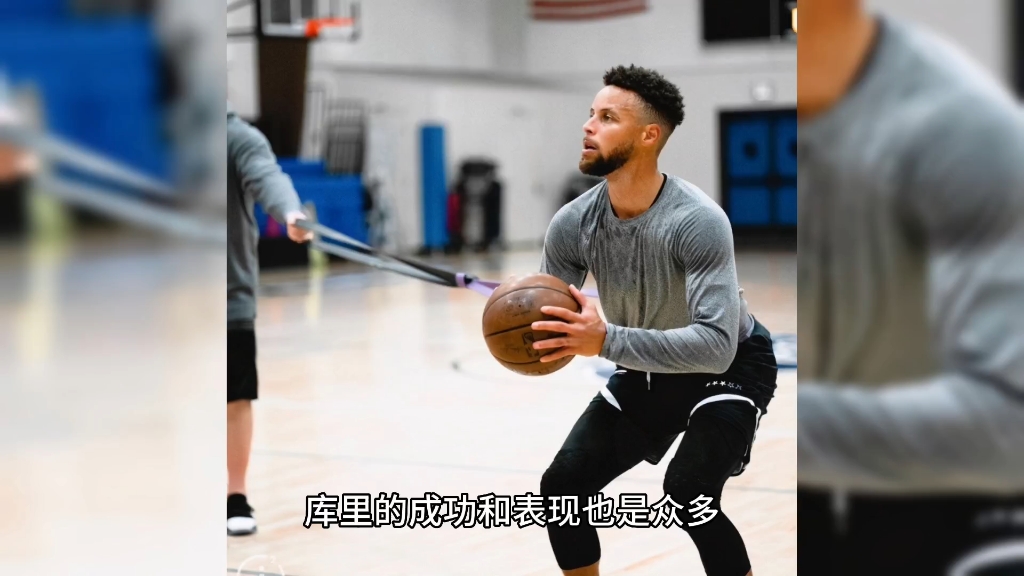 NBA七十五大球星之“萌神”斯蒂芬库里(stephen curry)哔哩哔哩bilibili