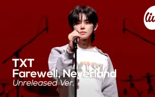 Télécharger la video: 【中字】TXT《Farewell,Neverland》“即使害怕 我也要向下坠落”