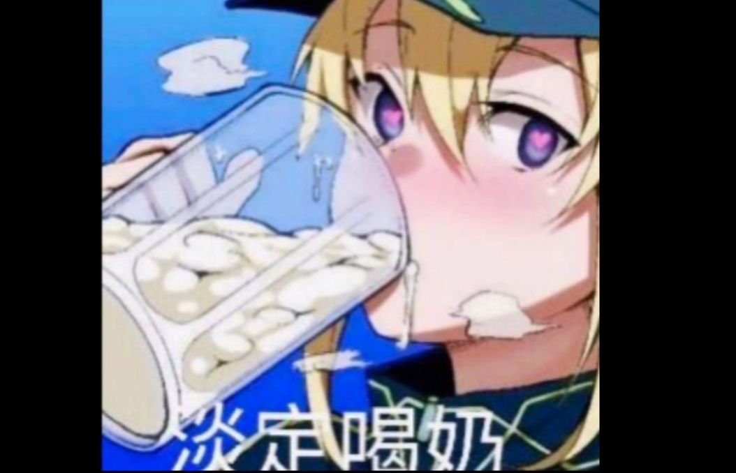 逆天梗图大赏