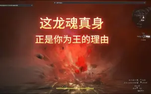 Download Video: 龙信2新技能诸神黄昏