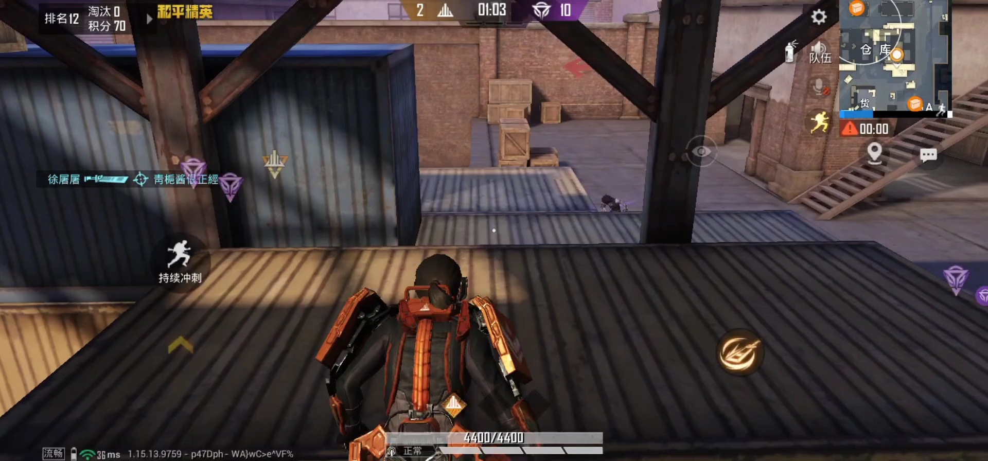 和平精英突变团竞最新猫猫点蹲在高台箱子后面轻松变身猎手