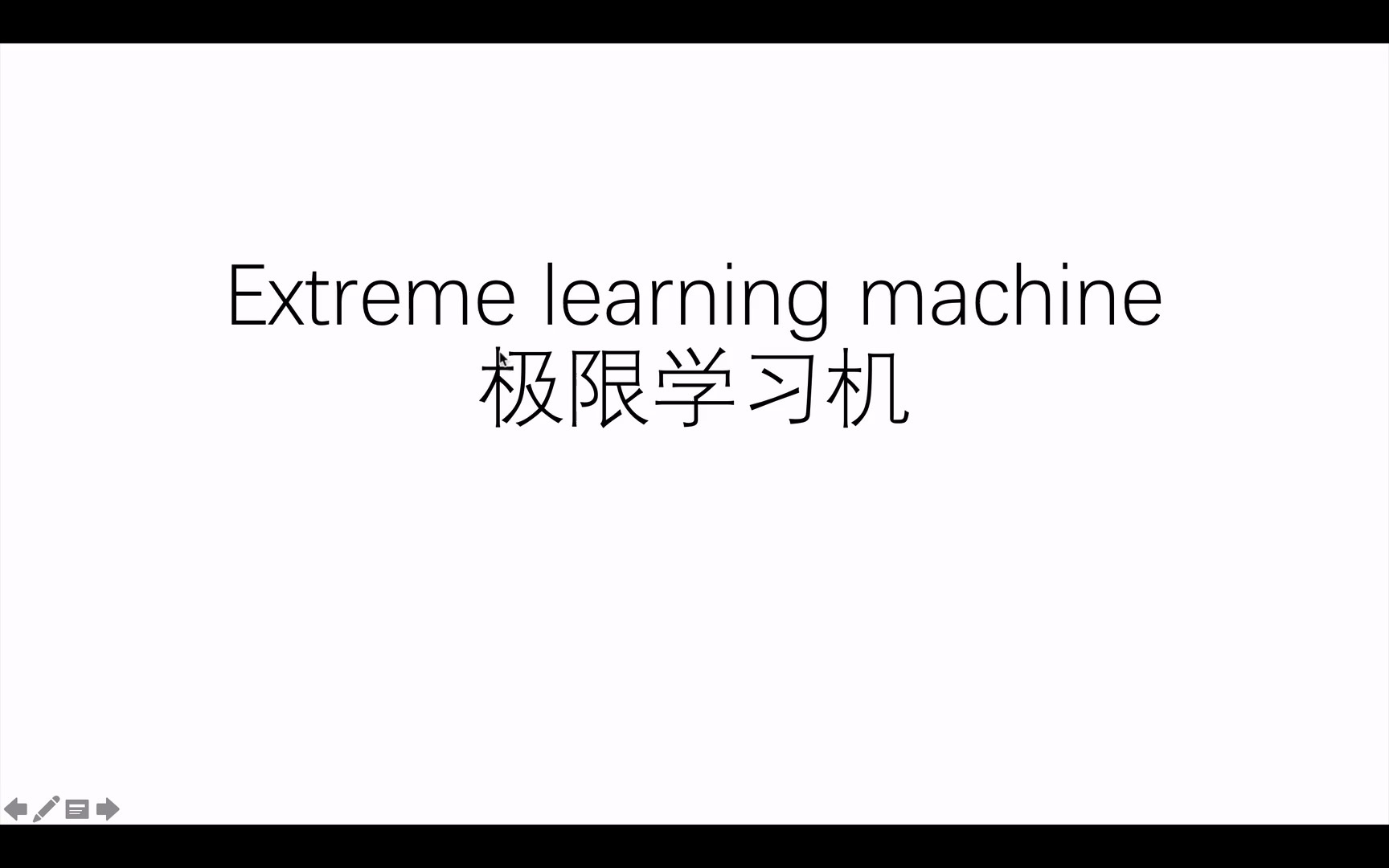 组会极限学习机(ELM)哔哩哔哩bilibili