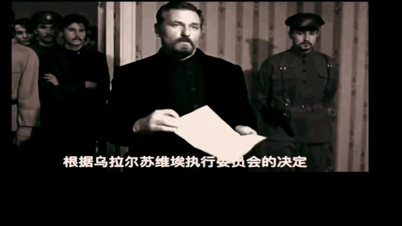 尼古拉二世地下室战神一家人被无情的枪毙.