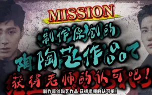 Download Video: 【将爱中字】东方神起大东会刊【The Golden Mission R】with 悠太