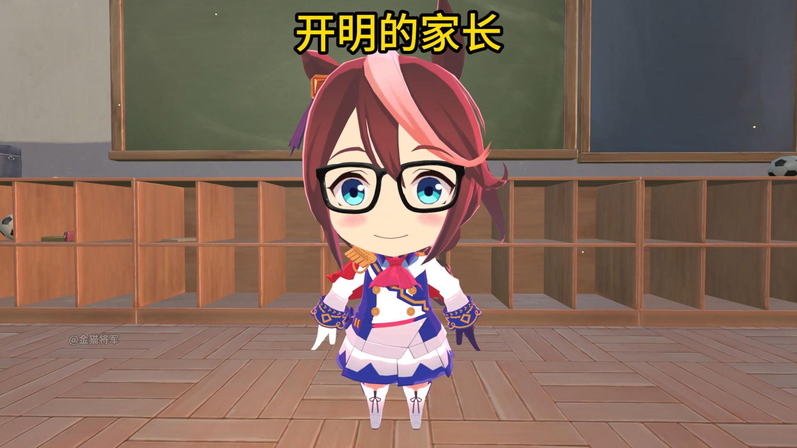 哈基米老师懵圈了！