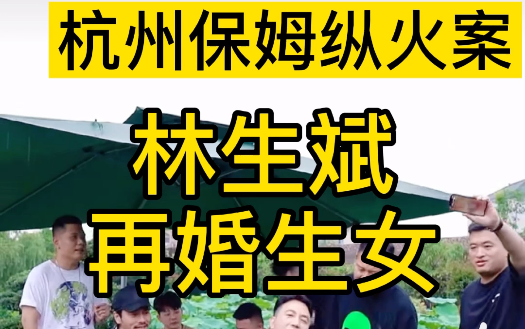 厉害了林爸爸无缝衔接罗志祥见了直呼内行